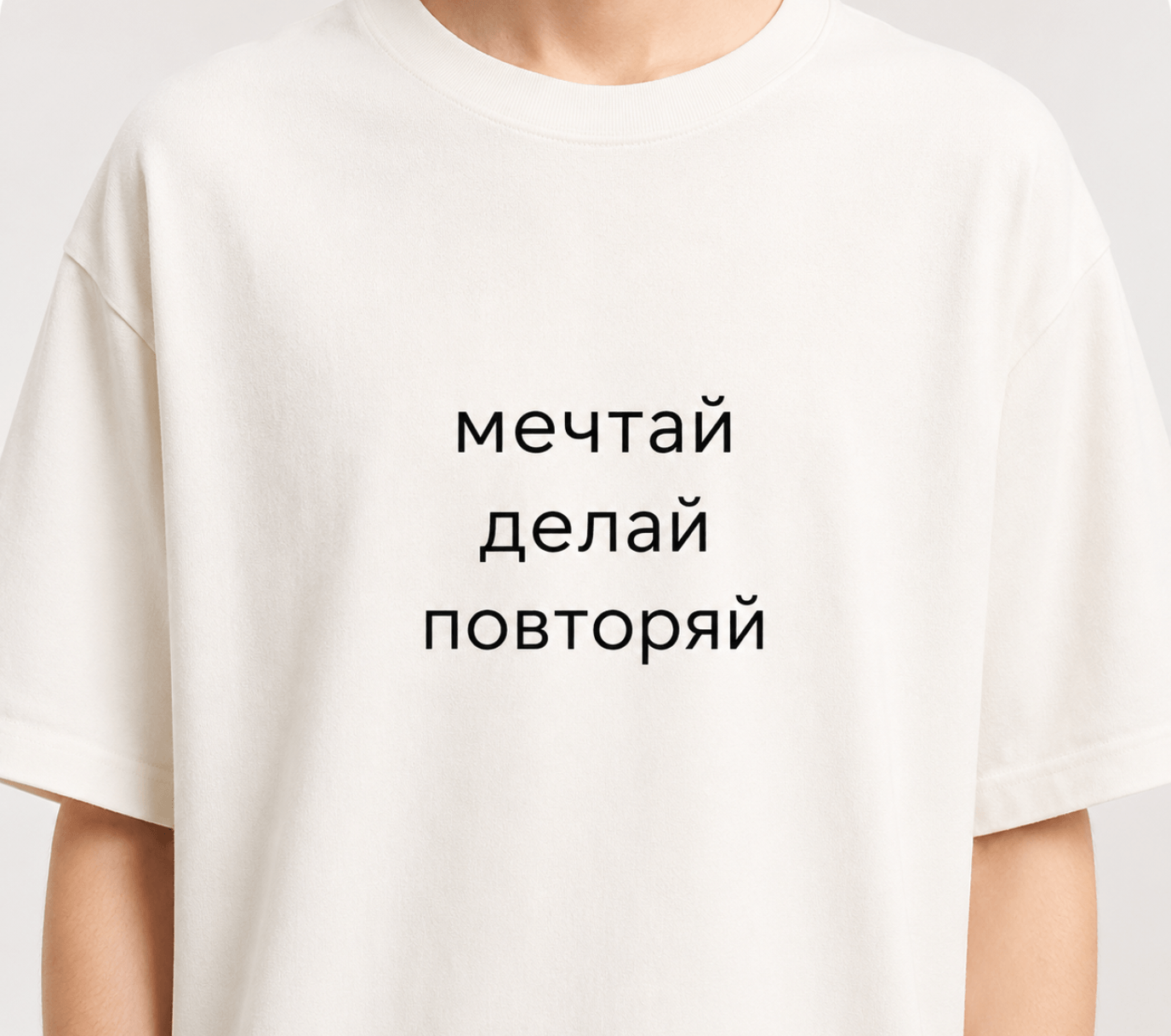 Футболки создать в онлайн конструкторе