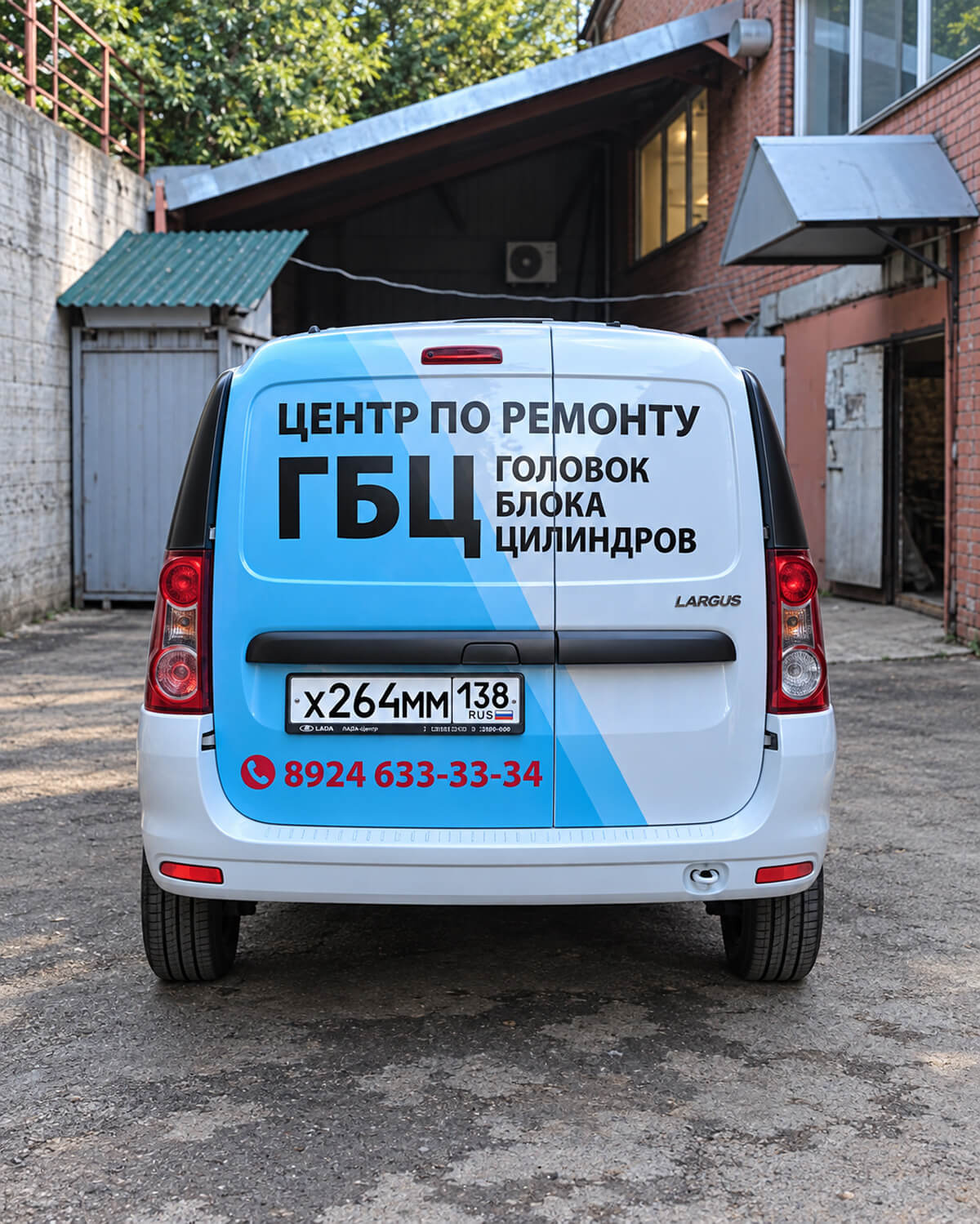 Оклейка автомобиля центра по ремонту ГБЦ