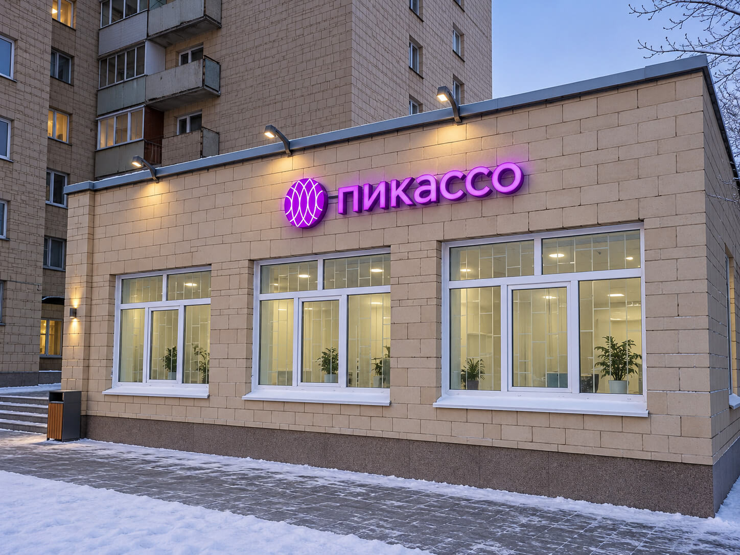 Вывеска компании «Пикассо» на фасаде