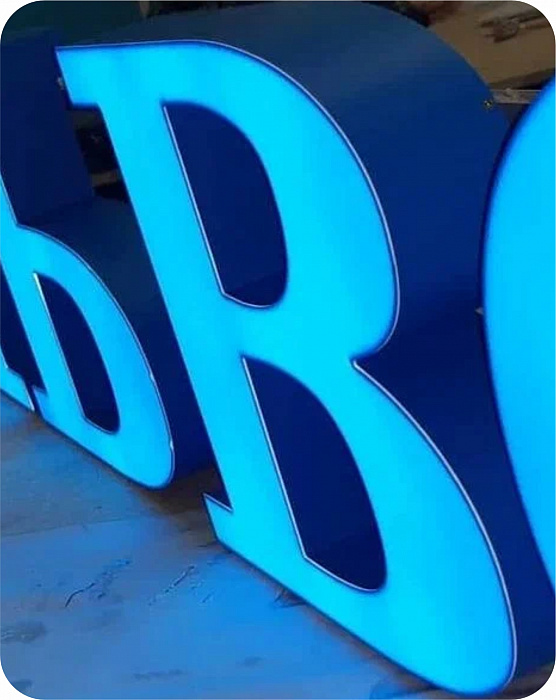 Объемная световая буква заказать в Новосибирске типография Атмосфера