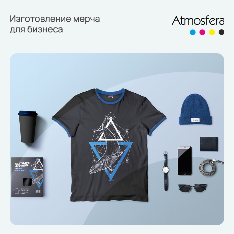 Какой мерч выбрать для бизнеса, чтобы привлечь клиентов Какой мерч выбрать для бизнеса, чтобы привлечь клиентов